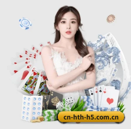 AI 革新 | hth